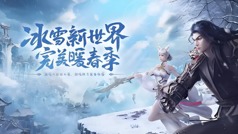 冰雪传奇点卡版技能书获取实测!不瞎逼逼,肝对地方就能出 冰雪传奇点卡版技能书获取实测!不瞎逼逼,肝对地方就能出