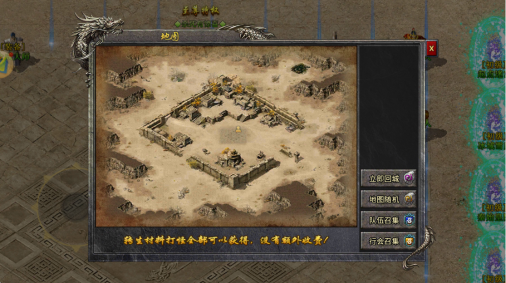 《冰雪传奇点卡版》手游官网正版,神器鬼王养成攻略 《冰雪传奇点卡版》手游官网正版,神器鬼王养成攻略